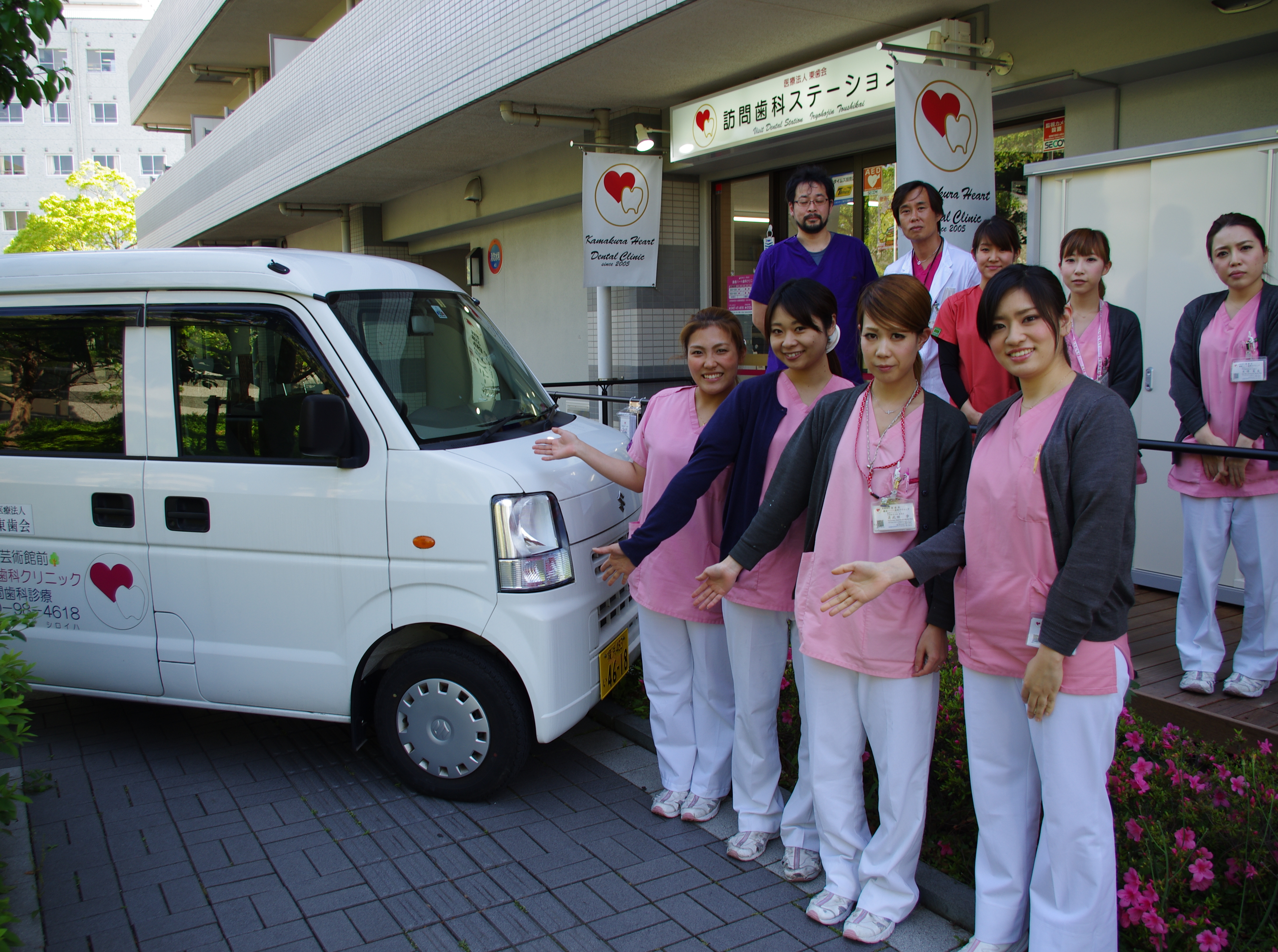 訪問診療車